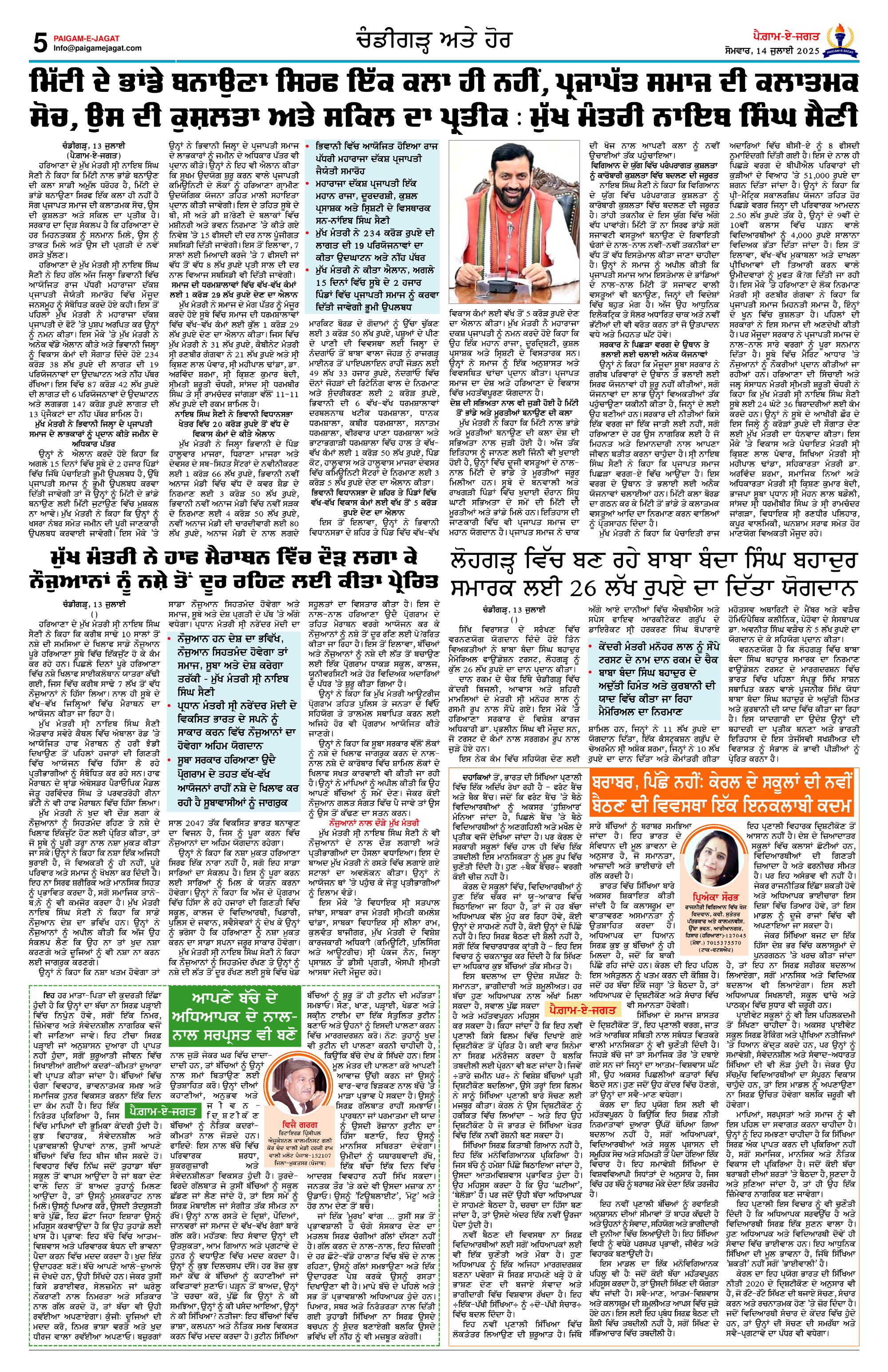 Page 5
